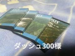 MSFSフライトシミュレーター FSX 日本航空写真シナリ 4セット日本全土 MSFSフライトシミュレーター FSX 日本航空写真シナリ 4セット