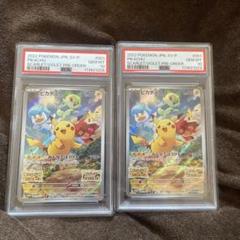 【PSA9/PSA10】　連番　セット　ピカチュウ ミュウ　リザードン 工場 直営 店ゲーム・おもちゃ・グッズ - 【PSA9/PSA10】 連番