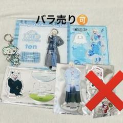 『4年保証』 poltergeist てん メルカリ - まとめ売り アクキー アクスタ アイドル