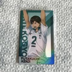 2025年最新】ハイキューフライハイの人気アイテム - メルカリ