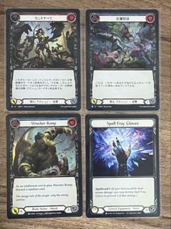 Flesh and Blood rainbow foil 4枚