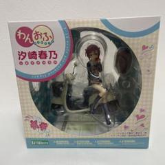 わんおふ　汐崎春乃 1/12 フィギュア