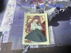 2025年最新】御薬袋ミレイ スリーブの人気アイテム - メルカリ