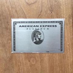 2025年最新】AMEX プラチナカード ミラーの人気アイテム - メルカリ