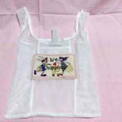 アルベロベロ　メッシュ巾着　値下げ