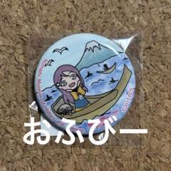 ラブライブ！サンシャイン!! 缶バッジ 桜内梨子