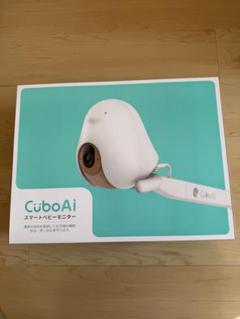 2025年最新】ベビーモニター cuboの人気アイテム - メルカリ