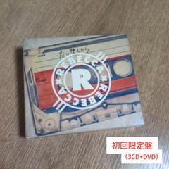 レベッカ「恋に堕ちたら」〈初回限定盤（3CD+DVD）〉のサムネイル