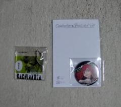 ガチアクタ くじメイト リヨウ