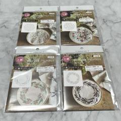 新品未使用　seria セリア　刺しゅう図案　上級　ガーデン　全4種