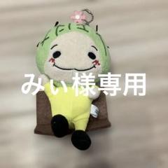 2025年最新】hey! say! jump ぬいぐるみの人気アイテム - メルカリ