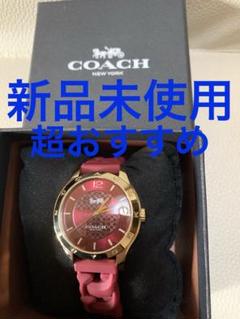 大人気Coach(コーチ)★C001シリコンストラップウォッチ 腕時計ケース付 COACH ペア価格 ペアウォッチ コーチ 腕時計 時計 メンズ