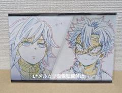 鬼滅の刃 柱展ポストカードおすそ分けダイニングお楽しみくじ純喫茶キメツ学園義勇 ufotable on X: 