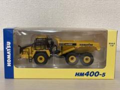 2025年最新】HM400_5の人気アイテム - メルカリ
