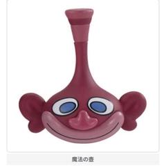 Amazon.co.jp: ハクション大魔王 アクビちゃん 壺 グッズ あくび