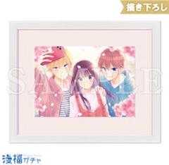 ラストゲーム　天乃忍　複製原画　キャラファイングラフ　漫福ガチャ　A賞 ラストゲーム 天乃忍 複製原画 キャラファイングラフ 漫福ガチャ