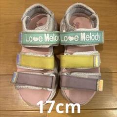 Love Melody サンダル 19cm カラフル ホーキンス