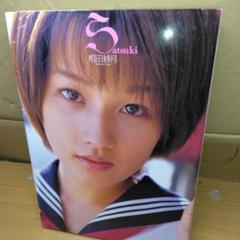ホワイトクリーム 7冊セット 雑誌ワイレア出版 - メルカリ