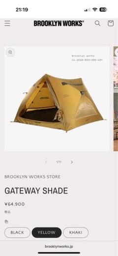 BROOKLYN WORKS GATEWAY SHADE タン Amazon.co.jp: Brooklyn Works Gateway Shade ONESIZE Black