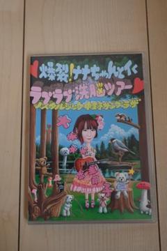 浅野いにお×大森靖子 B2ポスター ホログラム箔 (大森靖子直筆サイン入り) 受注期間12／23～1／22】【3月上旬～3月下旬以降届け
