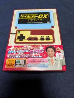 2025年最新】ゲームセンターCX 19の人気アイテム - メルカリ