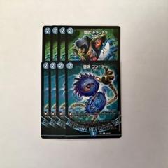 バラ売り不可】デュエマ 自然文明シールドトリガーまとめ売り【デッキ