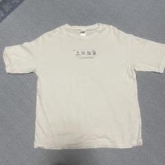 kiro wash s!gn over size Tシャツ Mサイズ　秋山黄色