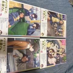 イジらないで、長瀞さん二期セット
