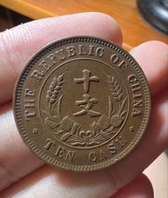 中国古銭　中国銅銭　渡来銭幣　中華民国五百文　レア　188 2025年最新】古銭 中華民国の人気アイテム - メルカリ