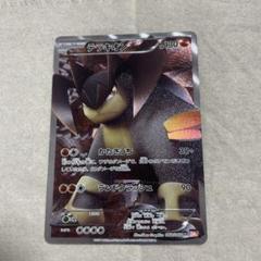 A3639 ポケカ BW XY EX SR 8枚 テラキオンEX ケルディオEX A3639 ポケカ BW XY EX SR 8枚 テラキオンEX ケルディオEX