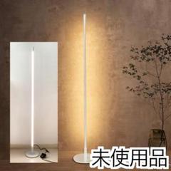 無印良品LEDフロアライトM　PANASONIC SF251W 無印良品LEDフロアライトM PANASONIC SF251W
