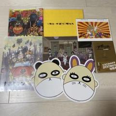 ナポリの男たち まとめ売り
