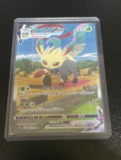 リーフィアv sa psa9 リーフィアV SA PSA」の激安通販 | magi