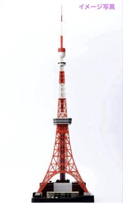 東京タワー光るフィギュア模型　全長555mmの超ビックサイズTAITOタイトー 東京タワー光るフィギュア模型 全長555mmの超ビックサイズTAITO