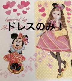 2025年最新】リカちゃん 35周年の人気アイテム - メルカリ