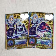 期間限定値下げ ダークバンケットアクセ 番号エラー版 SCD-6 白銀リリィ 希少 ダークバンケットアクセ エラー版 SCD-6 白銀リリィ