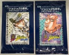 2025年最新】ジョジョ メモリアルカード 承太郎の人気アイテム