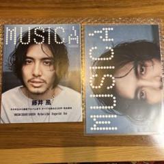 藤井風　ポスター　MUSICA ムジカ MUSICA(ムジカ)2022年5月号 藤井風 ポスター付き - メルカリ