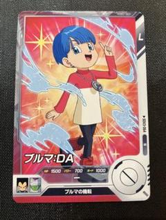 ドラゴンボールヒーローズ】ブルマ | トレカ販売 - トレマ