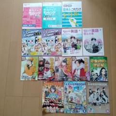 チャレンジ2年、3年、4年、5年、6年 ラインナップ | 2025年度新1年生 | 進研ゼミ小学講座 | 小学生