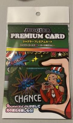 2025年最新】ジャグラーガールズ カードの人気アイテム - メルカリ