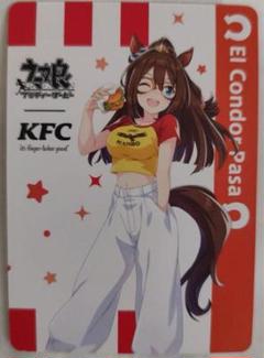 ウマ娘 ケンタッキー エルコンドルパサー サイン ウマ娘 ケンタッキー コラボ エルコンドルパサー サイン レア