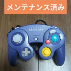2025年最新】ゲームキューブ コントローラ バイオレットの人気