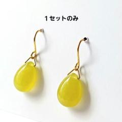 【１セット限定】【ゴールド】イエロージェイドのフックピアス