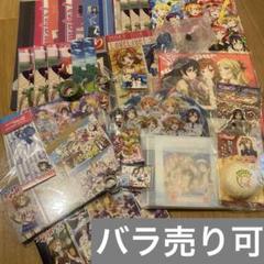 新品 ラブライブ バスタオル 全3種セット 送料無料｜Yahoo