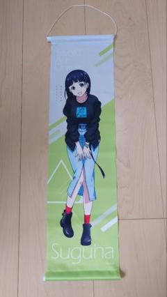 2025年最新】直葉 タペストリーの人気アイテム - メルカリ