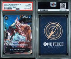 2025年最新】ロー psa10の人気アイテム - メルカリ