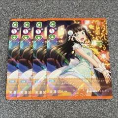 ラブライブ！OCG（ラブカ）004-R 黒澤ダイヤ 4枚セット - メルカリ