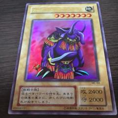 遊戯王 ガーネシア・エレファンティス ウルトラレア PSA10 キズあり【遊戯王】ウルトラレア◇ガーネシア・エレファンティス