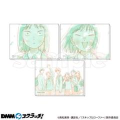 スキップとローファー DMMスクラッチ wチャンス ミニキャンバス